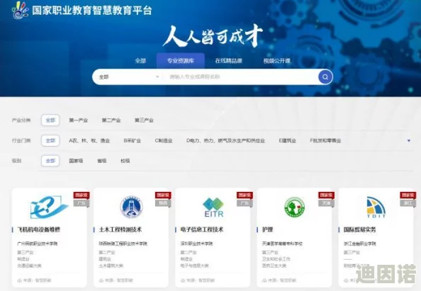 91x视频惊爆信息：全新成人内容平台上线，海量高清资源一网打尽，用户体验大幅提升，快来探索无限可能！