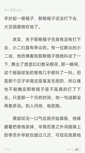 很黄很肉很刺激的小说在线阅读让我们在丰富多彩的文学世界中找到积极向上的力量，享受阅读带来的乐趣与启发