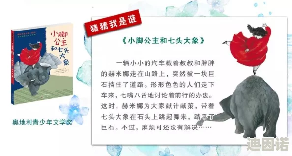 很黄很肉很刺激的小说在线阅读让我们在丰富多彩的文学世界中找到积极向上的力量，享受阅读带来的乐趣与启发