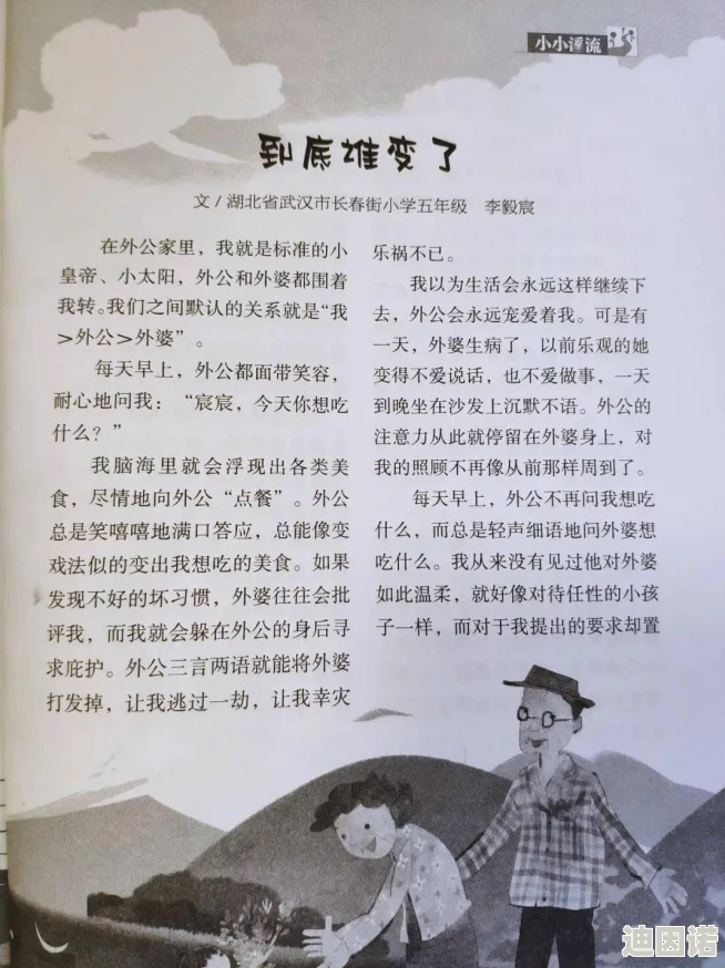 啊…嗯啊好深男男小黄文 这篇文章情节紧凑，描写细腻，让人欲罢不能，适合喜欢甜蜜与刺激的读者们阅读。