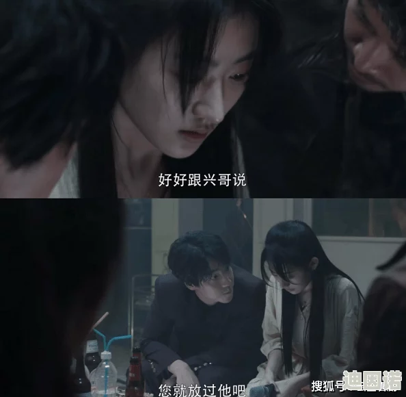 和搜子同屋的日子2在线私人 这部作品情节紧凑，角色塑造鲜明，让人感受到生活中的温暖与挑战，非常值得一看