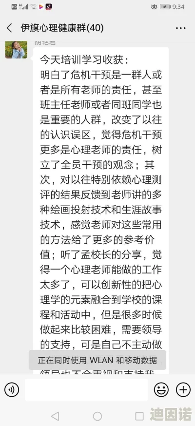 性做爰免费视频在传播健康知识和促进情感交流方面具有积极作用让我们共同关注安全与尊重的关系发展