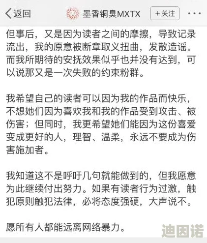 巨黄的肉辣文小说最新进展消息：该小说近日在网络平台上引发热议，读者反响热烈，期待后续章节更新