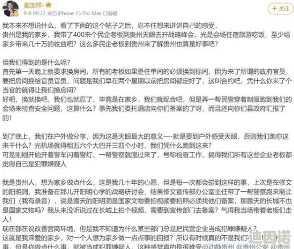 我解开岳内裤好滑最新进展消息近日引发热议网友纷纷讨论事件背后的故事与影响各方反应不一引发关注