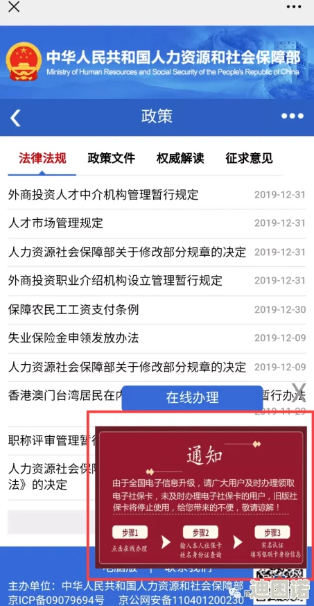 国产乱码卡1卡二卡3卡4卡5最新进展消息：新一代国产乱码卡已完成研发测试预计将于明年正式上市