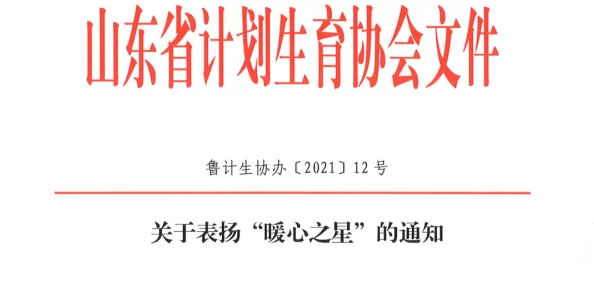 久久精品操惊爆信息：最新研究揭示其对心理健康的深远影响引发广泛关注与讨论