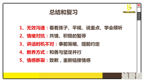 老师夹的好紧最新进展消息：近日该事件引发广泛关注，相关部门已介入调查并表示将对事件进行全面评估与处理