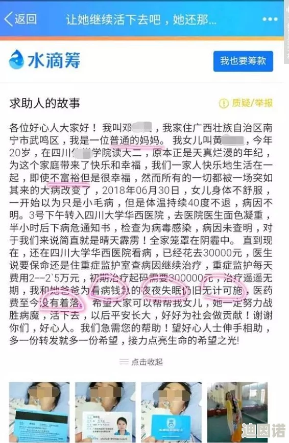 脱裙子打屁股一直到红的动态图片最新消息近日有网友分享了一组关于“脱裙子打屁股一直到红”的动态图片，引发了广泛关注和讨论