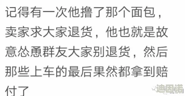 性生活二级片引发热议网友讨论影片内容与社会影响各方观点交锋不断