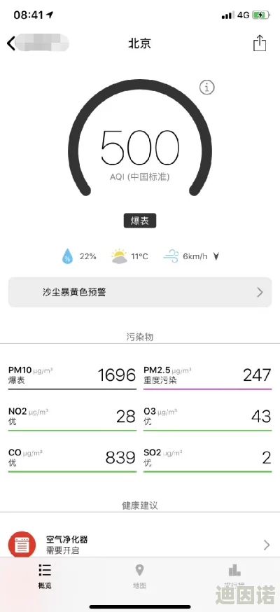 又色又污又爽又黄的网站网友认为这些网站内容丰富但也存在不少低俗信息，使用时需谨慎选择以免影响身心健康