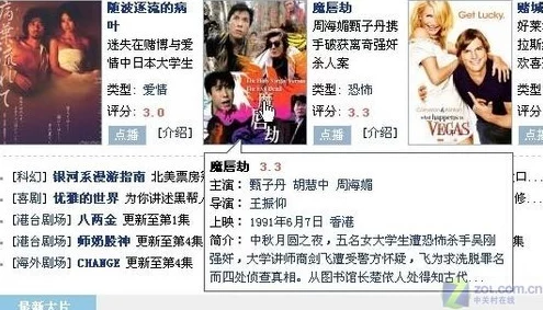 免费日韩毛片引发热议网友纷纷讨论其内容质量与观看体验并分享各自的观后感受和推荐影片