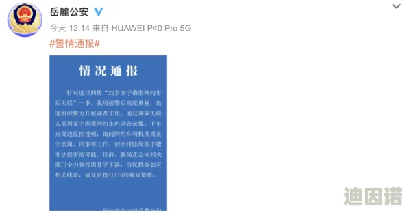 再深点灬舒服灬太大了霍水最新进展消息近日该作品在网络上引发热议多位网友分享观看体验并讨论剧情发展