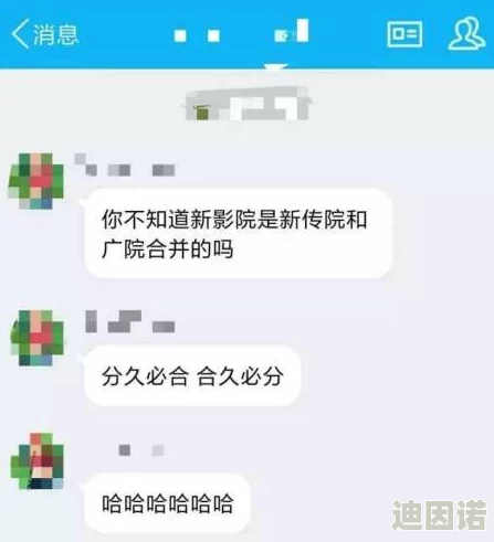 大学生久久香蕉国产线观看近日引发热议，校园内外纷纷讨论其内容与影响，网友们对这一现象表示关注和好奇