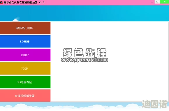 精品久久久久国产免费最新消息近日推出全新高清画质视频内容，用户体验大幅提升