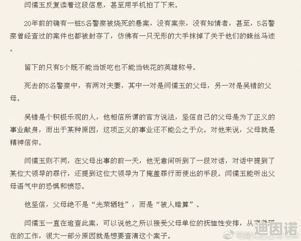 bl高肉亲子短文引发热议网友纷纷讨论角色设定与情感纠葛期待后续发展和更多精彩剧情揭秘