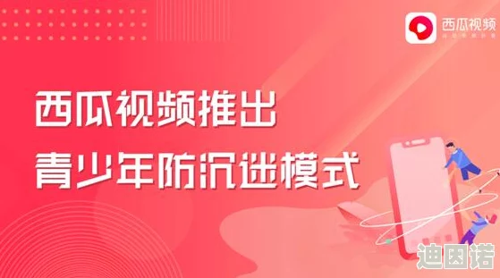 婷婷综合久久中文字幕新版防沉迷系统上线，保护未成年人网络健康