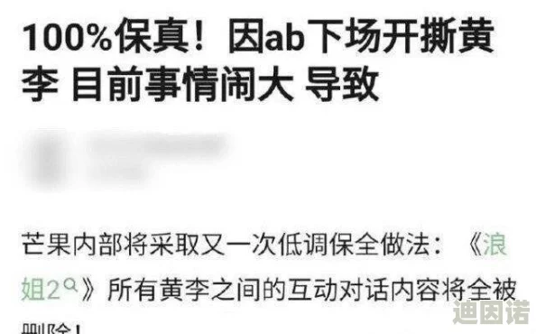 成熟妩媚的浪麻麻杂交引发热议网友纷纷讨论其独特魅力与市场潜力专家分析或将成为新一代流行趋势