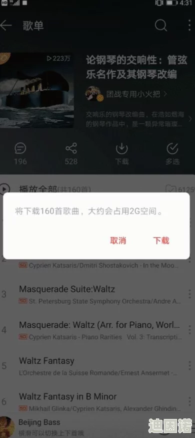 深夜爽爽动态图无遮无挡gif健康生活方式的选择