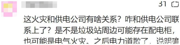 久久久久大香线焦近日被曝出与多位明星有密切联系，引发网友热议，究竟背后隐藏着怎样的故事呢