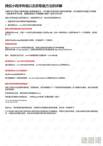 deadlock传火资格获取全攻略：新途径与条件详解2024