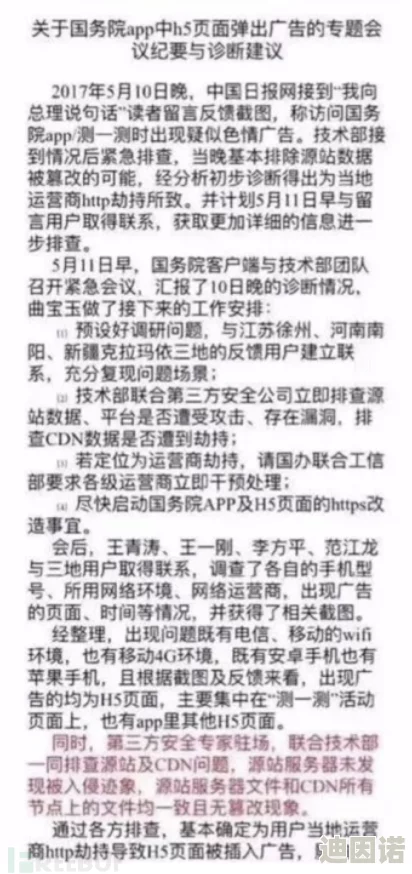 最新消息＂国产黄色小说＂国产黄色小说市场持续火爆新作不断涌现