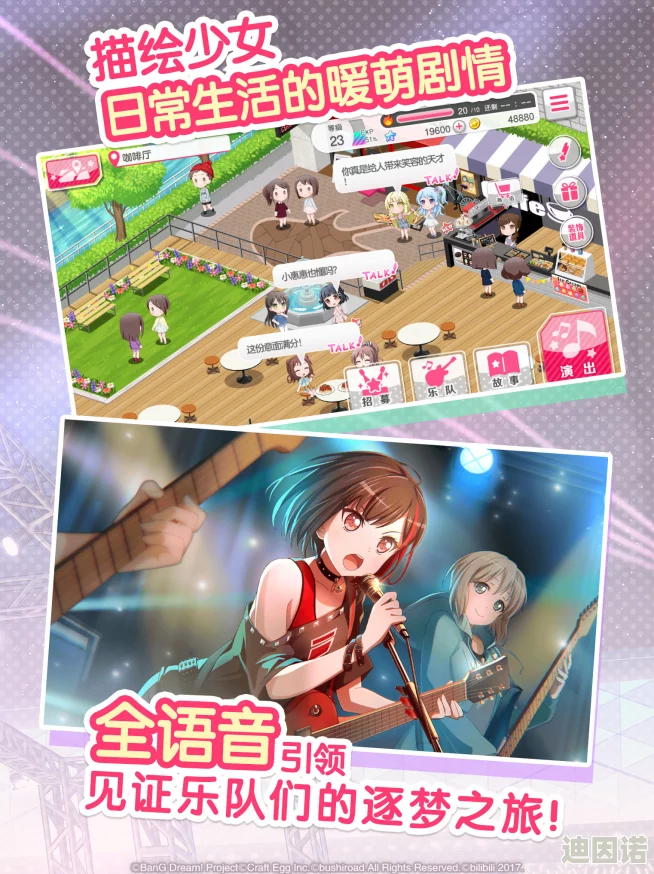 Bang Dream! 少女乐团派对：冰川纱夜深度背景资料与最新攻略解析