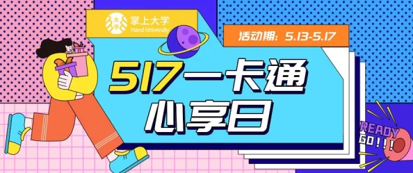 2024热门推荐：与朋友共乐的经典及新创小游戏合集大放送