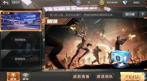 大神玩家深度分享：CF手游团队战高效队友合作策略与实战经验