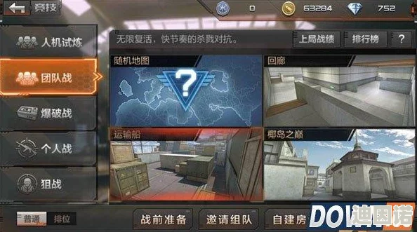 大神玩家深度分享：CF手游团队战高效队友合作策略与实战经验