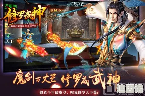 修罗武神手游正式登陆AppStore，携手悟空TV人气主播共赴热血之旅！