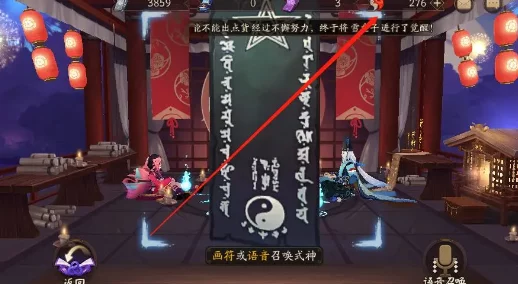 阴阳师玩家揭秘：'欧洲人'与'非洲人'称呼背后的游戏玄学含义