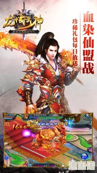 《武神赵子龙手游》全新武将孙桓登场，详解其技能图鉴与战斗特色