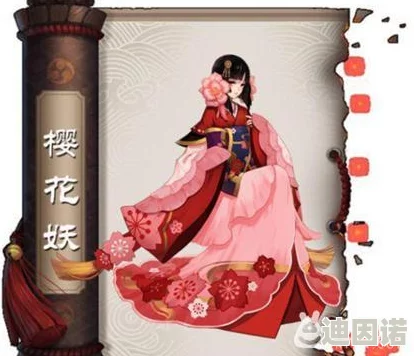 阴阳师手游探索：揭秘SR樱花妖高频出现副本，悬赏封印线索大搜集