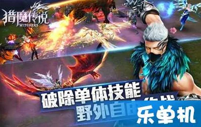 《猎魔传说》4月10日8时新服新区盛大开启，多重活动福利等你来领！