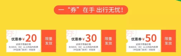 色色淫淫网惊喜不断，限时优惠活动火热进行中！