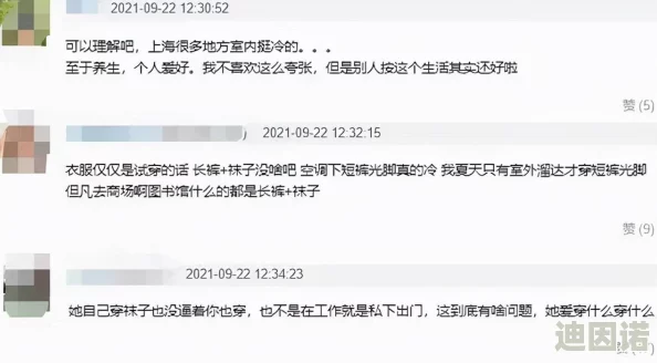 色自拍偷拍网友评价称其内容过于露骨，缺乏隐私保护意识，可能涉嫌违法行为