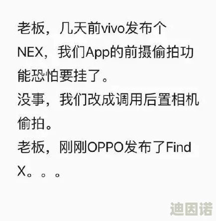 色自拍偷拍网友评价称其内容过于露骨，缺乏隐私保护意识，可能涉嫌违法行为