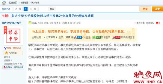 永久黄色在线视频网址八卦信息最近爆料称该网站因内容过于露骨而面临封锁风险，但据内部消息透露，网站管理层正在积极寻找新的服务器和域名以规避监管，此举引发了大量用户的关注和讨论。