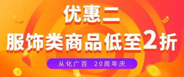 精品国产鲁一鲁一区二区惊喜连连，限时优惠不容错过