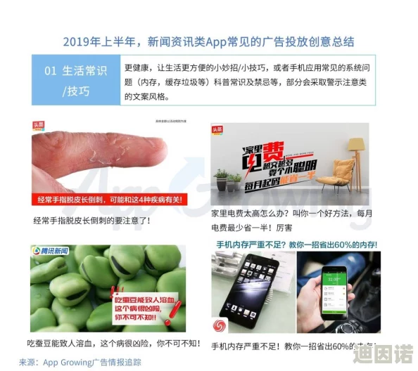 美女性爱AV APP在线网站界面简洁，资源丰富，但广告略多