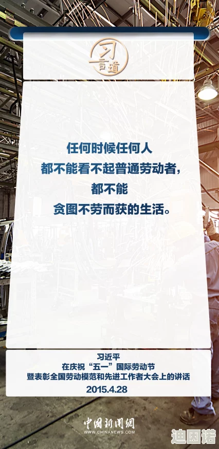 久久有码中文字幕在传播积极向上的内容，鼓励大家追求梦想，共同创造美好未来，让每个人都能感受到生活的温暖与希望