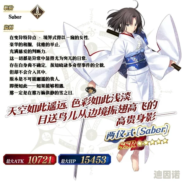 命运冠位指定FGO：空之境界活动攻略，增加掉落礼装搭配心得与技巧分享