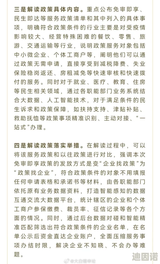 国产91专区最新进展消息：新一轮内容审核政策实施将于下月生效，预计将进一步规范平台运营与用户体验