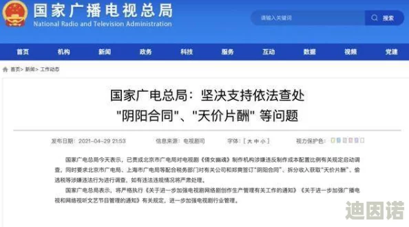 国产三级网站在线观看网友推荐这个网站资源丰富更新及时界面友好非常适合喜欢观看国产影片的朋友们快来体验吧