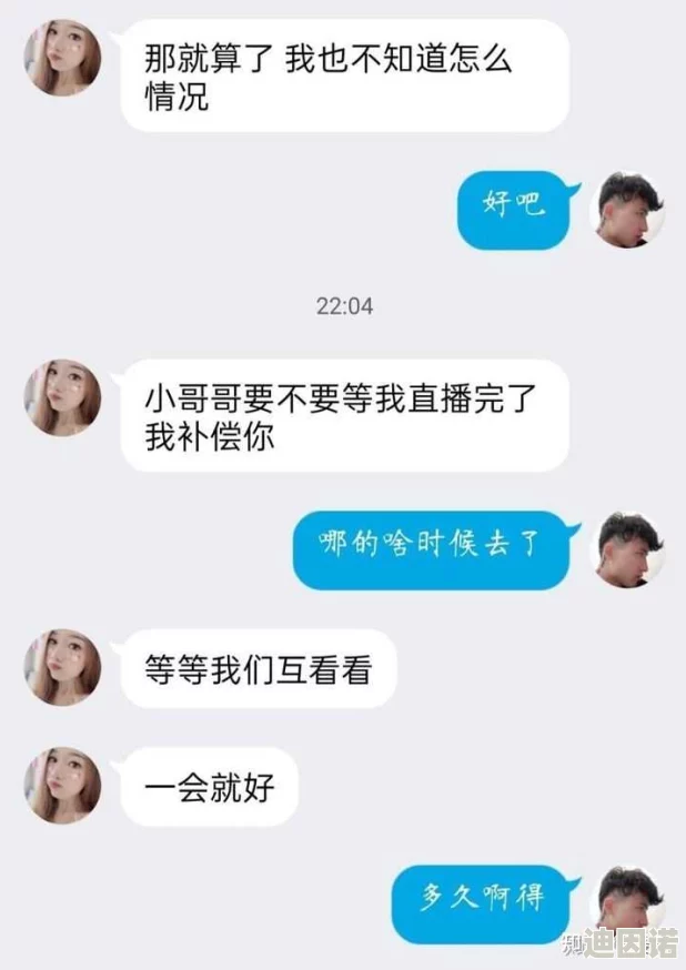 扒开两腿猛进入爽爽视频网友认为该视频内容过于露骨，可能会对青少年产生不良影响，呼吁加强网络监管和内容审核