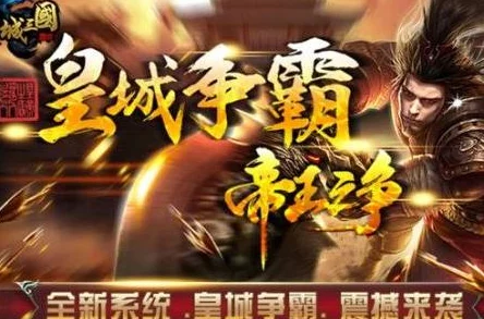 《攻城三国》6月2日9时新服火爆开启，海量活动助力玩家称霸三国！