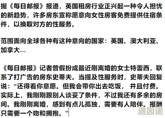 刺激的俱乐部交换性伴 这个话题引发了很多人的关注和讨论，大家分享了各自的经历和看法，非常有趣且值得一读