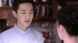 新婚小娇妻01-06老丁剧情紧凑，演员表现出色，新人演技自然流畅