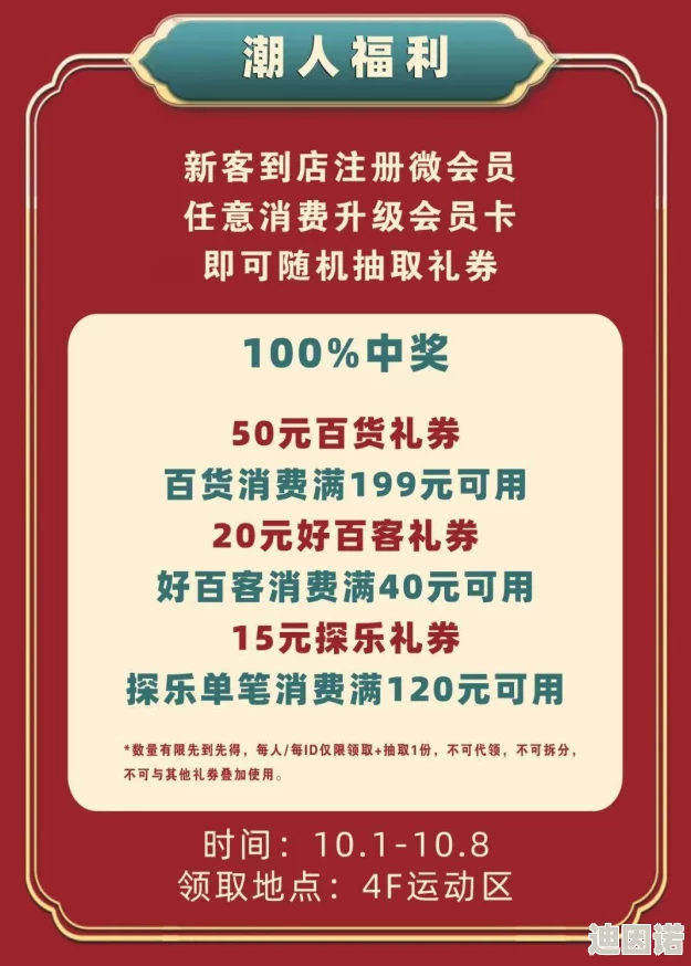 人人人操人人干惊喜来袭限时优惠不容错过