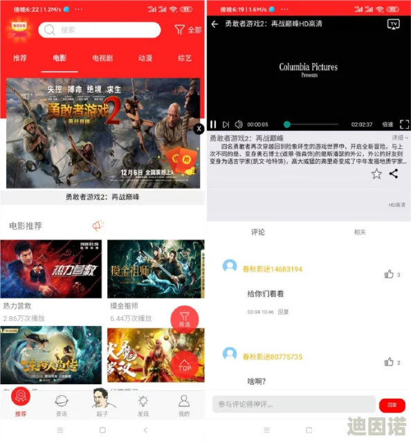 91freevideos精品网友推荐这个平台提供丰富多样的高质量视频内容满足不同用户需求是一个值得一试的好去处